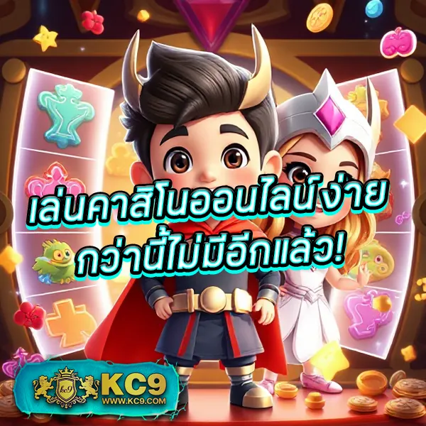 Kerry899: บริการทันสมัย ตอบโจทย์ทุกไลฟ์สไตล์