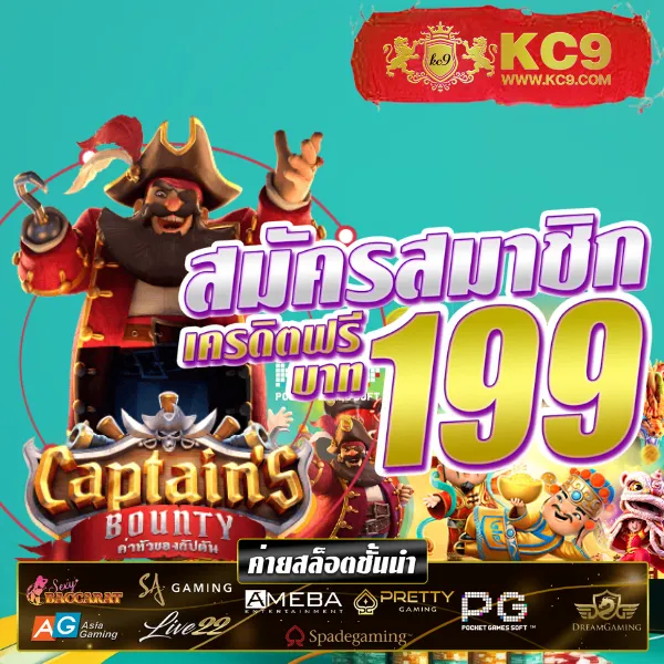 15 รับ 100 วอเลท ระบบออโต้ เล่นได้ทุกเกม