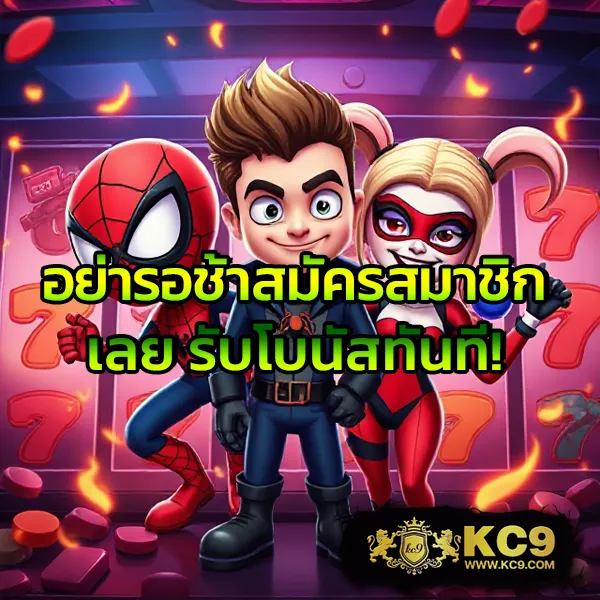 "GalaxyAuto Wallet: ระบบฝาก-ถอนผ่านวอเลทที่ทันสมัย"