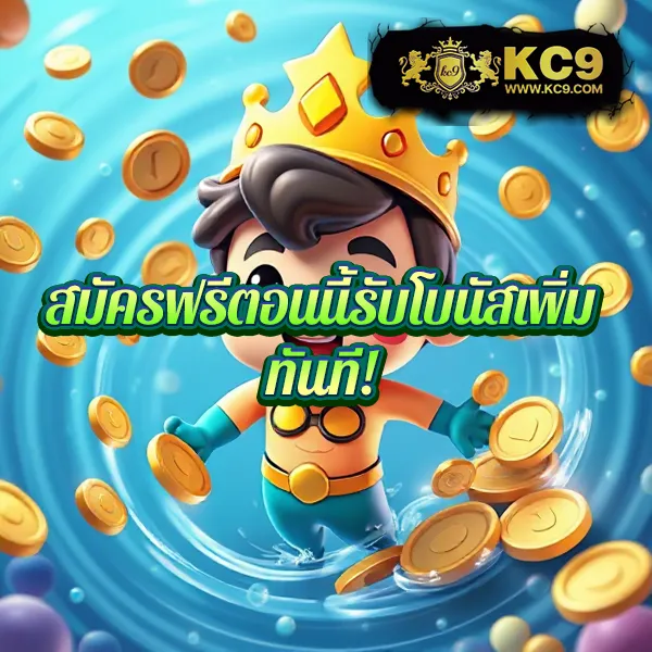 D55 | เว็บเกมสล็อตออนไลน์ที่ดีที่สุด