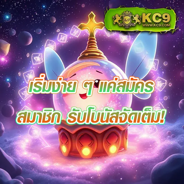 7 รับ 100 - โปรโมชั่นแจกหนัก