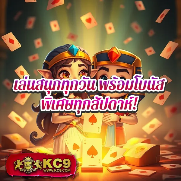 AMBBetEvo - แพลตฟอร์มเดิมพันออนไลน์อันดับ 1