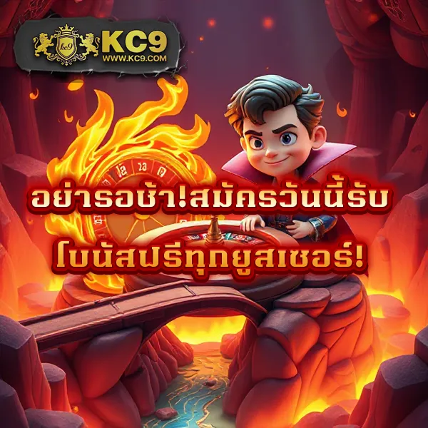 FAFA666 – เกมคาสิโนออนไลน์ที่เต็มไปด้วยโบนัสและรางวัลสูง