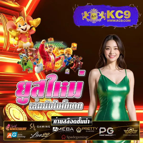 Cat8888 | เว็บตรงหวยออนไลน์และเกมชั้นนำ