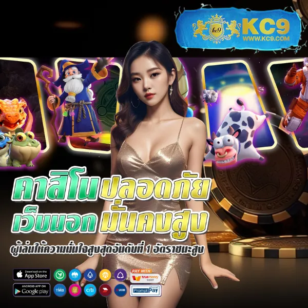 JUAD888 เข้าสู่ระบบ: เล่นเกมคาสิโนออนไลน์ที่คุณชื่นชอบ