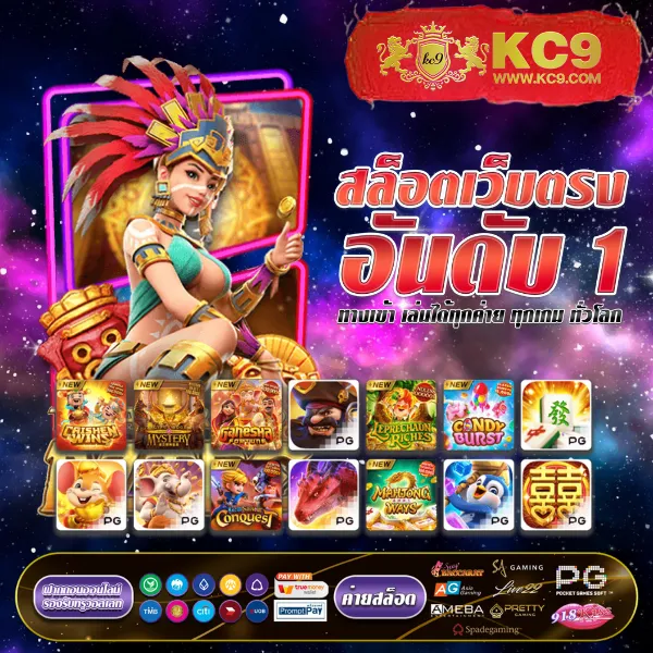 EUBet – ลุ้นรางวัลใหญ่ในเกมสล็อตออนไลน์ที่ดีที่สุด