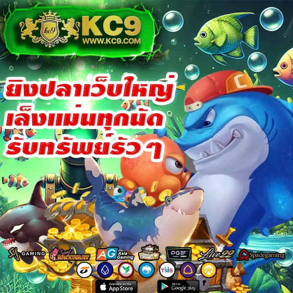 LedBet789 เว็บสล็อตออนไลน์และคาสิโนยอดนิยม