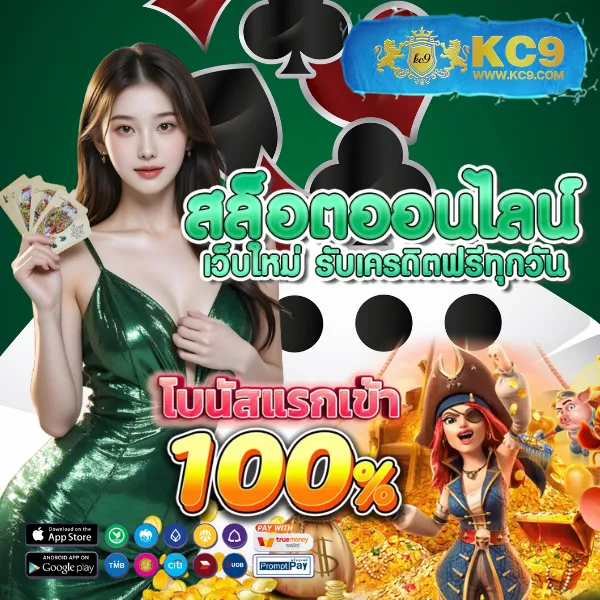 AKTOPBET - เว็บสล็อตมาแรง อัตราชนะสูง