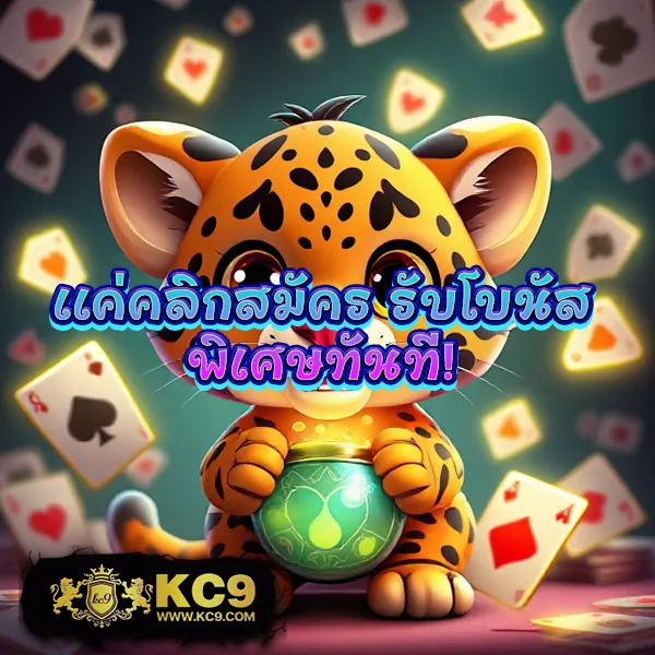 King Davin สล็อต: ศูนย์รวมเกมสล็อตคุณภาพระดับพรีเมียม