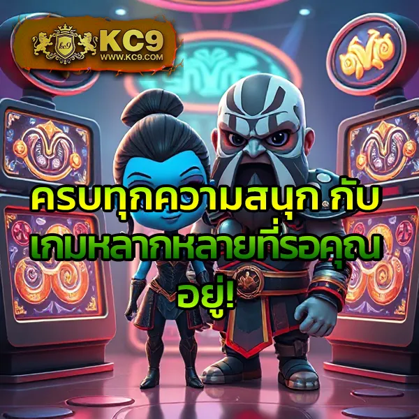 1688 บาคาร่า เกมคาสิโนสด เล่นง่าย จ่ายจริง