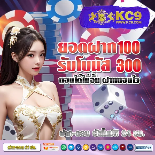 1688Games ศูนย์รวมเกมเดิมพันออนไลน์ ครบทุกค่าย