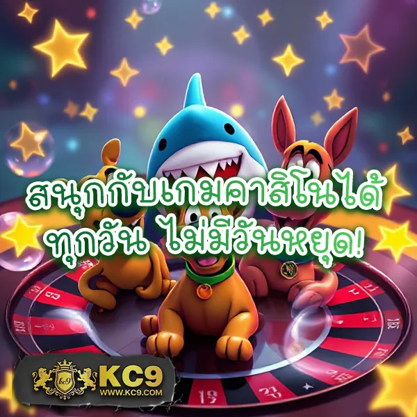 356kub เว็บตรงพนันออนไลน์ อันดับ 1