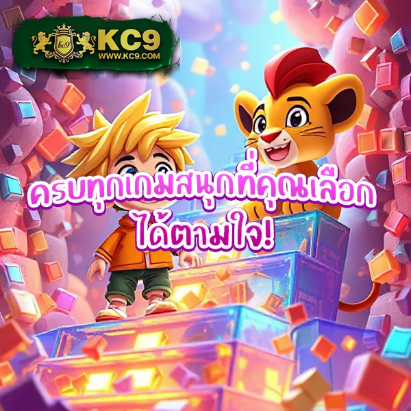 JokerXOTH: เดิมพันเกมสล็อตออนไลน์และรับรางวัลใหญ่