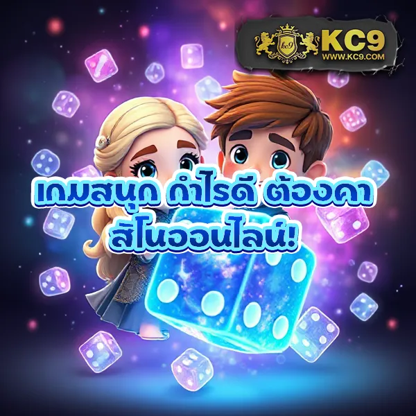 G2G59 | แพลตฟอร์มเดิมพันที่ปลอดภัยและเชื่อถือได้