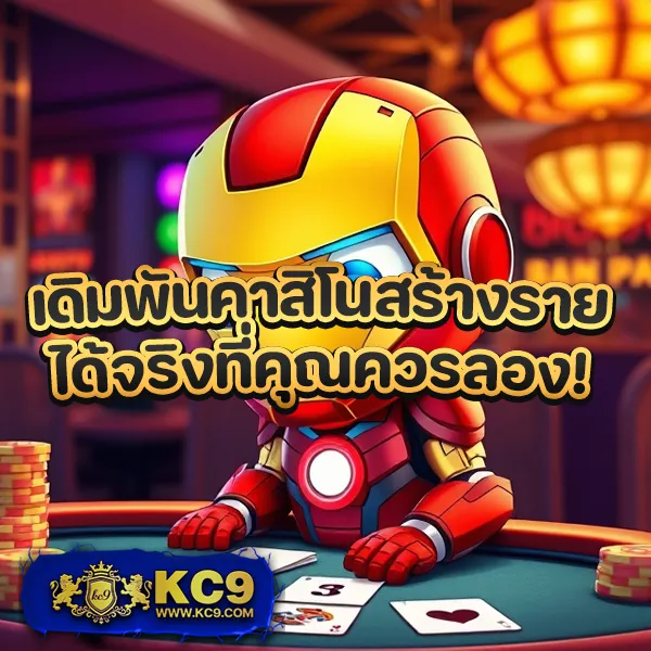 Betflik เครดิตฟรี 50 - ยืนยันเบอร์ รับเครดิตฟรีทันที