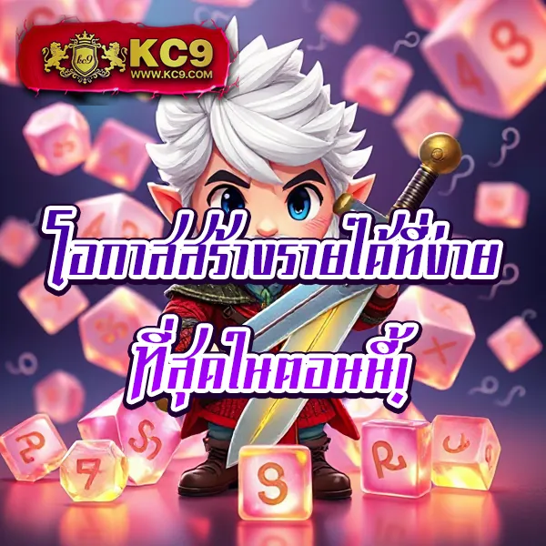 "เข้าสู่ระบบ G2GBet: พร้อมเล่นเกมออนไลน์และลุ้นรางวัลใหญ่"