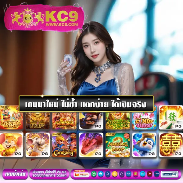 "GMZ999 สล็อต: เกมสล็อตออนไลน์ที่มีรางวัลใหญ่"