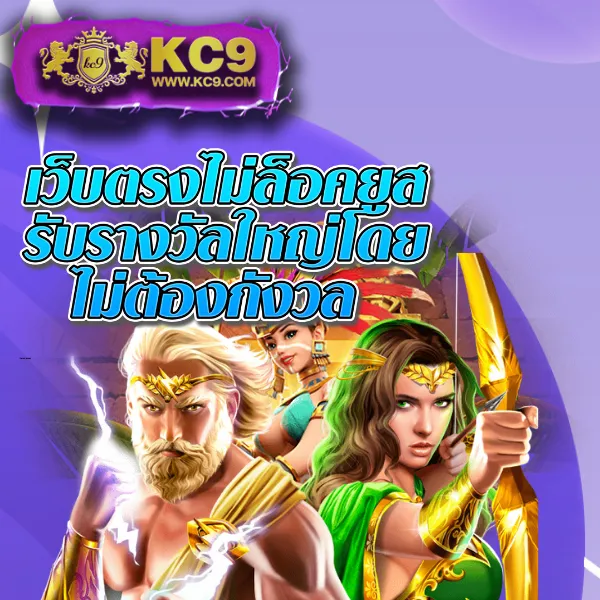 KTV1: เว็บเดิมพันออนไลน์ที่ตอบโจทย์ทุกไลฟ์สไตล์