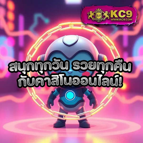 GUC888 สล็อต: แพลตฟอร์มเกมสล็อตแตกง่ายที่คุณวางใจ