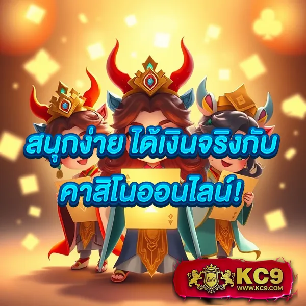 Lava Slot มาใหม่ เว็บสล็อตออนไลน์ที่ไม่ควรพลาด