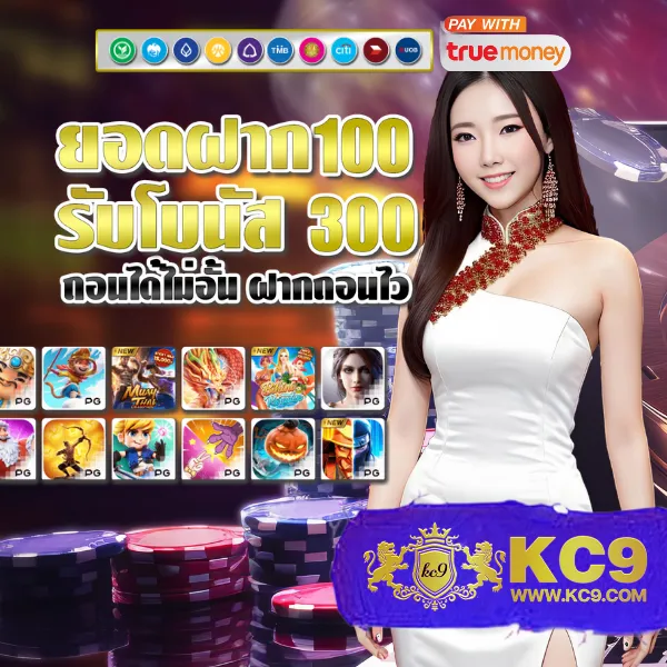 Apollo Slot PG - เว็บสล็อตมาแรงจากค่าย PG โบนัสจัดเต็ม