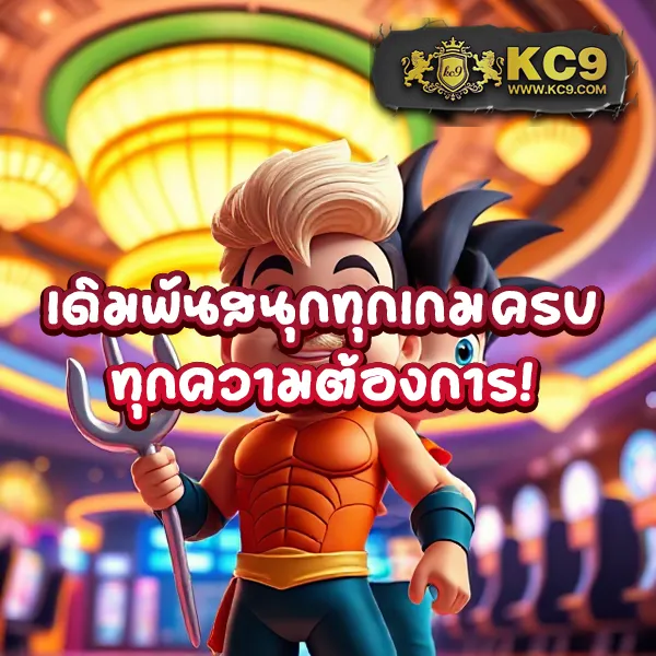 Betflix-88 สล็อตเว็บตรง | แตกง่าย กำไรดี