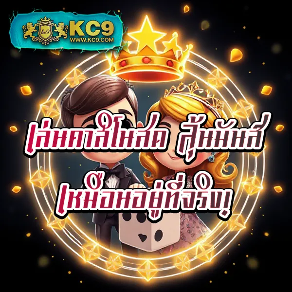 Betflik PG | เว็บตรงสล็อตออนไลน์ PG แตกง่าย