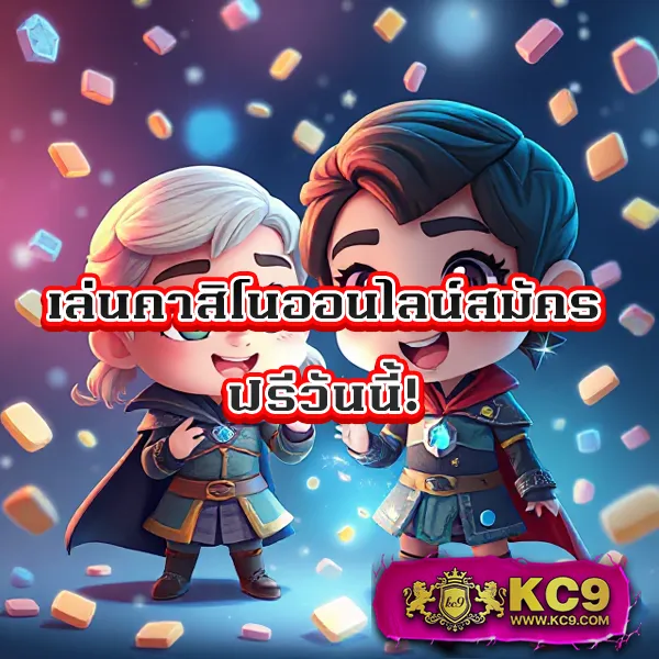 FAFA1X2 – เกมคาสิโนออนไลน์ที่เต็มไปด้วยโบนัสและรางวัลสูง