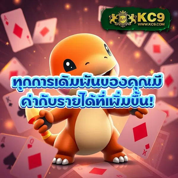 123Auto เข้าสู่ระบบ เว็บเกมสล็อตครบทุกค่าย