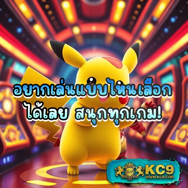 BetflikAuto - เว็บสล็อตและคาสิโนออนไลน์ ฝาก-ถอนออโต้