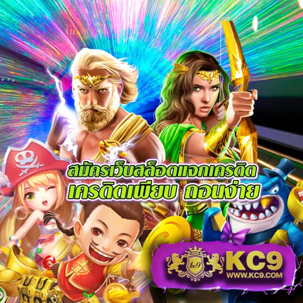 King Thai 168 Wallet: เกมสล็อตครบวงจร พร้อมระบบวอลเลทสุดล้ำ