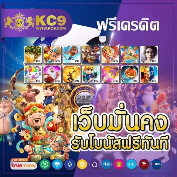 Delta-Thai สล็อต | เกมสล็อตออนไลน์ที่ดีที่สุด โบนัสแตกบ่อย