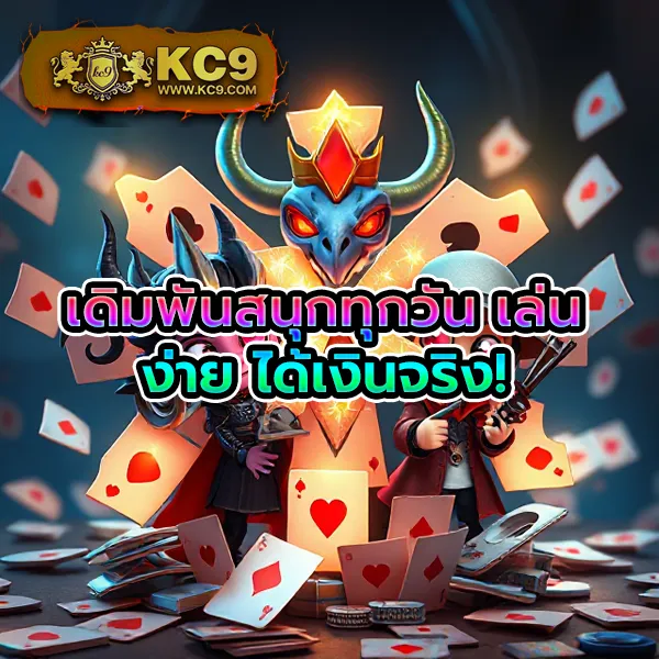 Bigwin168: เกมสล็อตออนไลน์และคาสิโนที่คุณไม่ควรพลาด