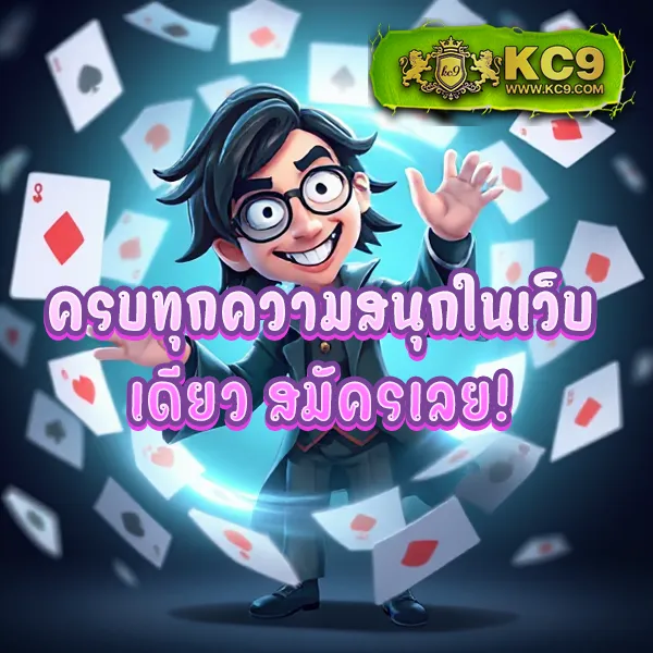 Betflix-PG | เกมคาสิโนและสล็อตจาก PG