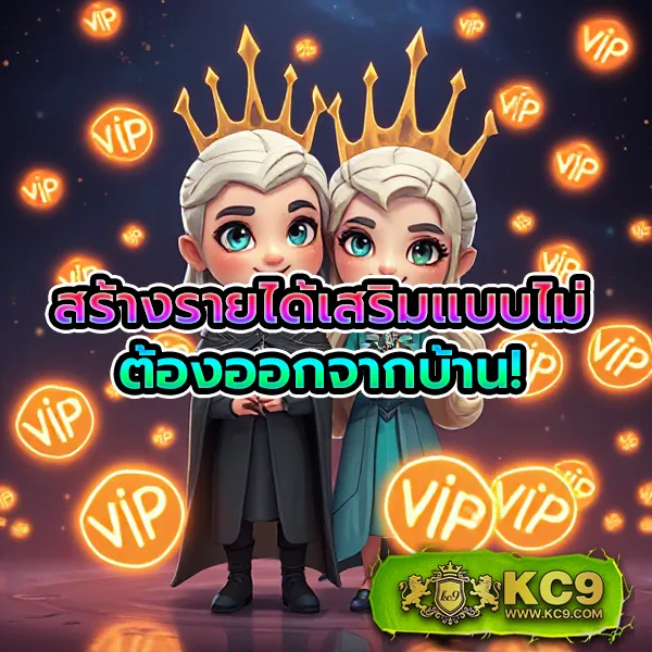 KG88 สล็อต: แหล่งรวมเกมสล็อตยอดนิยมที่คุณไม่ควรพลาด