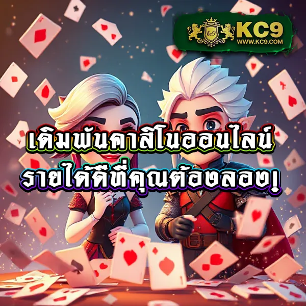 BetFilx - แพลตฟอร์มเกมสล็อตยอดนิยม แจ็คพอตแตกบ่อย