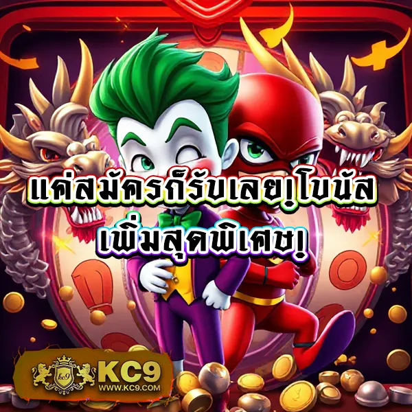 FAFA178 – เกมคาสิโนออนไลน์ที่เต็มไปด้วยโบนัสและรางวัลสูง