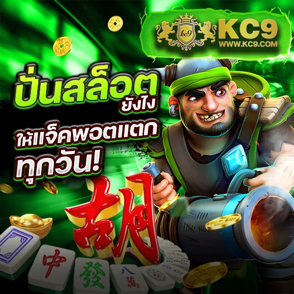 Betflik6666 - สนุกกับสล็อตและคาสิโนออนไลน์ได้ทุกที่