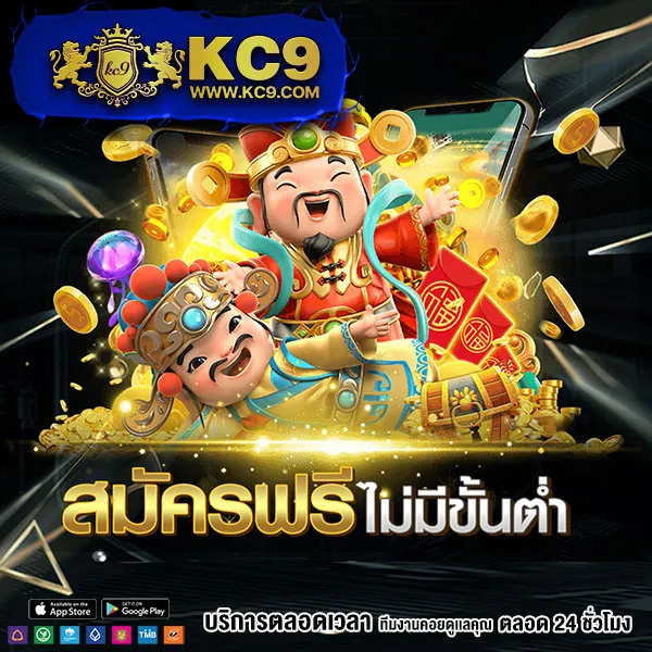 Betflik Kingdom - เว็บสล็อตออนไลน์และคาสิโนครบวงจร