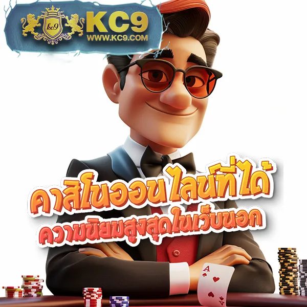 G2G686V | แพลตฟอร์มเดิมพันที่ปลอดภัยและเชื่อถือได้