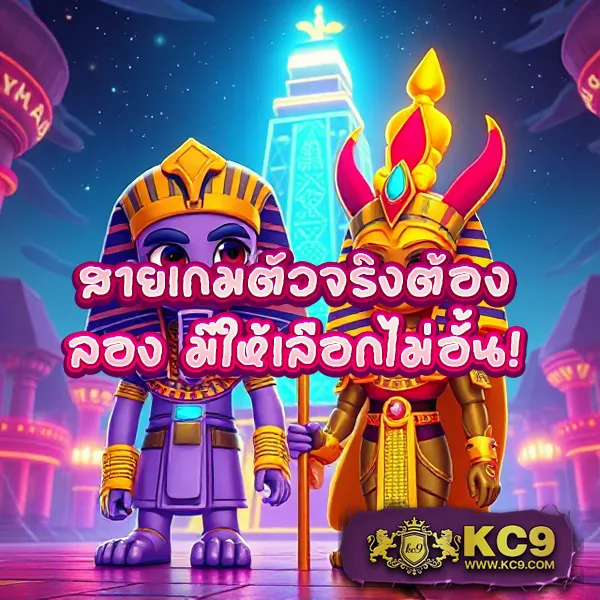 Bigwin SSC168: เกมสล็อตออนไลน์และคาสิโนที่คุณไม่ควรพลาด