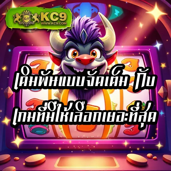 Full-Slot | แหล่งรวมเกมสล็อตยอดฮิต เล่นง่าย ได้เงินจริง