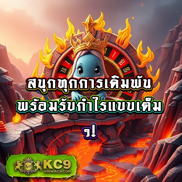 Betflik666 | แพลตฟอร์มสล็อตและคาสิโนที่ดีที่สุด