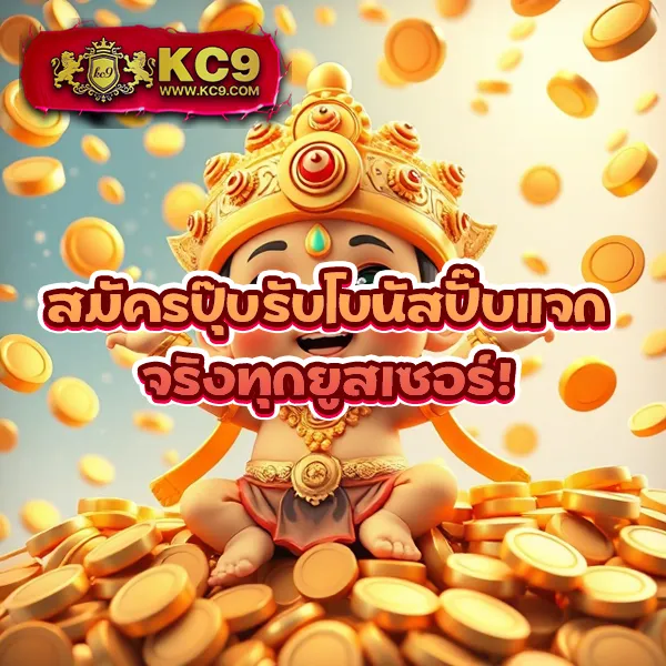 Apollo PG Slot - เว็บสล็อตออนไลน์จากค่าย PG โบนัสแตกง่าย