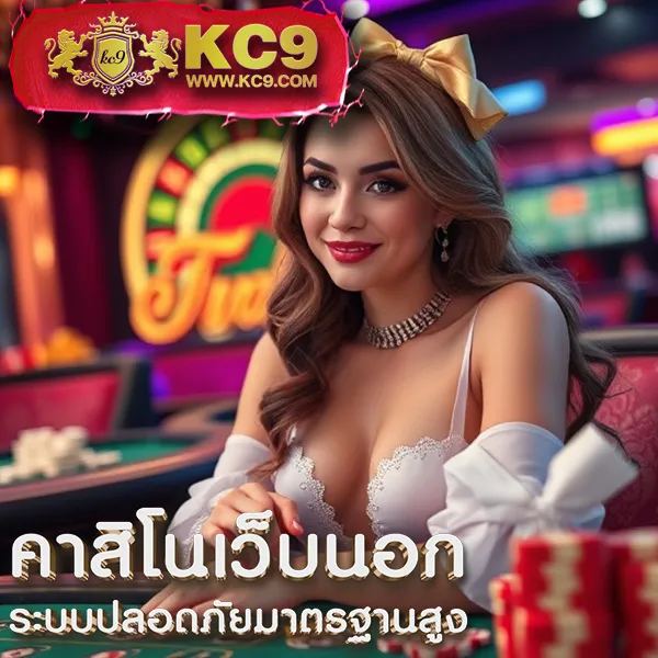 123YES เข้าสู่ระบบ ล่าสุด ครบทุกเกมเดิมพัน