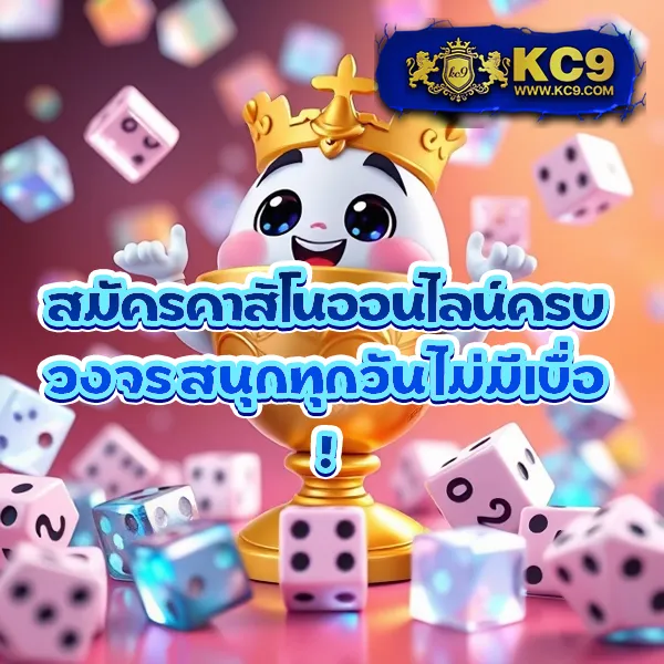 BKB168 สล็อต: เกมสล็อตออนไลน์ที่คุณไม่ควรพลาด