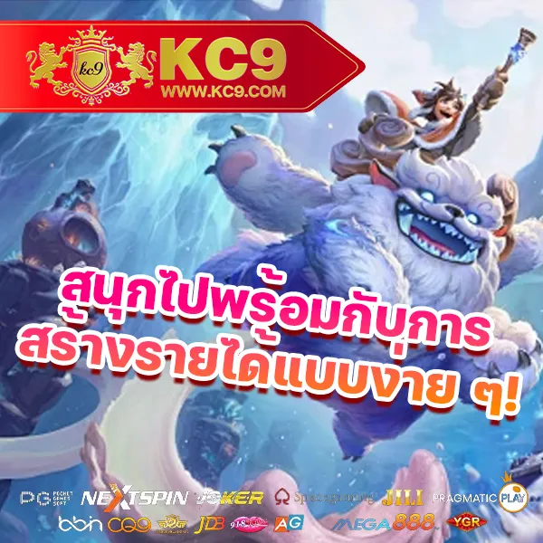 4x4-slot-เว็บตรง เกมสล็อตออนไลน์อันดับ 1