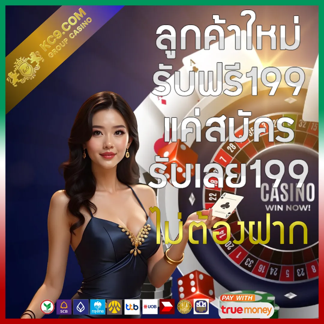 BEO777 - แพลตฟอร์มเกมสล็อตยอดนิยม แจ็คพอตแตกบ่อย