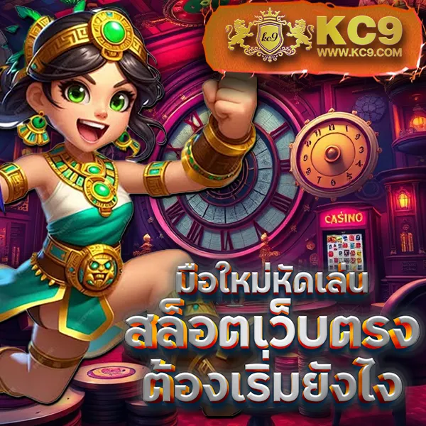 Diamond 96 | เว็บพนันออนไลน์ครบวงจร