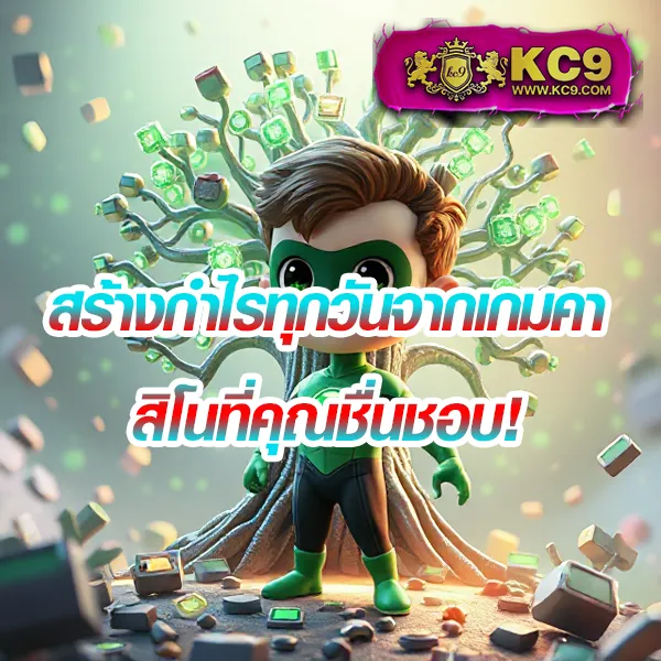 Auto UFABET - เว็บสล็อตและคาสิโนมาแรง โบนัสจัดเต็มทุกเกม